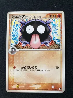 SHELLDER 038/068 delta Rare pokemon card Japanese JP F/S - Image 3