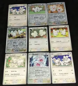 Tandemaus & Maushold Pokemon TCG 9 Card BUNDLE including Cosmos Holo CUTE - Image 1