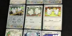 Tandemaus & Maushold Pokemon TCG 9 Card BUNDLE including Cosmos Holo CUTE - Image 3