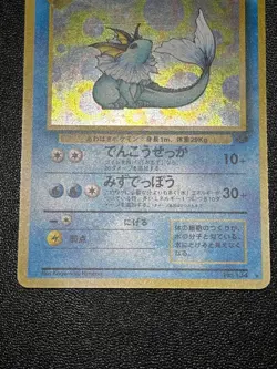 (LP) 4set Eevee Vaporeon Jolteon Flareon Jungle Holo Jungle Pokemon Card - Image 4