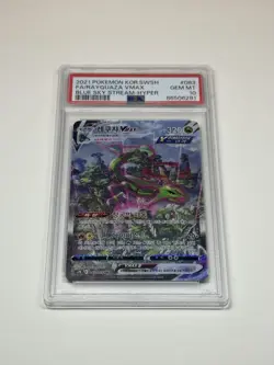 2021 Pokemon Card Korean Rayquaza VMAX Alt Art Blue Sky Stream 083/067 HR PSA 10 - Image 1