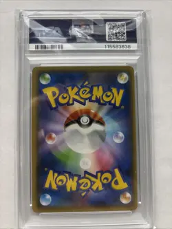 PSA 9 Nagaba Pikachu 208/S-P Promo Japanese Pokemon Card 2021 Yu PCG Campaign - Image 2