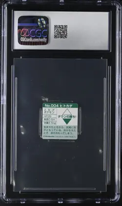 1997 Pokemon Nintendo Game Boy GB Pocket Card Charmander POP 2 None Higher CGC 9 - Image 2