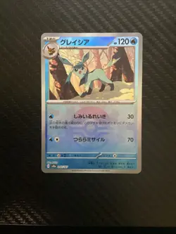 Glaceon 040/187 Pokeball Pattern Terastal Festival Japanese Pokemon Card NM - Image 1