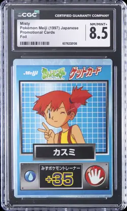 1997 POKEMON MEIJI PROMO CARDS FOIL MISTY CGC 8.5 - Image 1