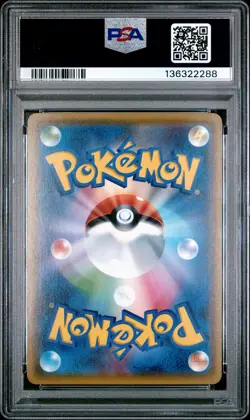 2017 POKEMON JPN SM PROMO POKEMON CARD GYM SUMMER FESTA 2017 PIKACHU-HOLO PSA 9 - Image 2