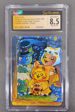 Pokemon CGC 8.5 Auto 10 Spare Card YUKINA SUZUKI 2023 JPN - Image 1