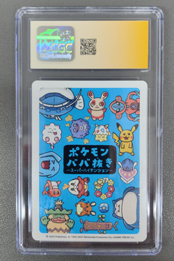 Pokemon CGC 8.5 Auto 10 Spare Card YUKINA SUZUKI 2023 JPN - Image 2