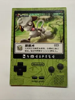 Smeargle Paint Pokemon Foil Holo Card Anime Rare Full Alt Art 235 Arcade Pokedex - Image 2