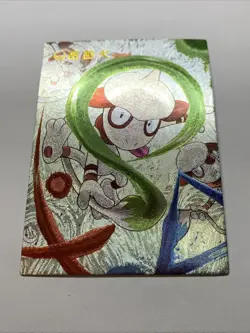Smeargle Paint Pokemon Foil Holo Card Anime Rare Full Alt Art 235 Arcade Pokedex - Image 5