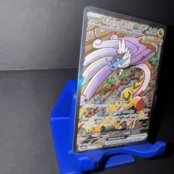 Pokemon TCG Raging Bolt EX Prismatic Evolutions SIR Holo Card 166/131 - Image 4