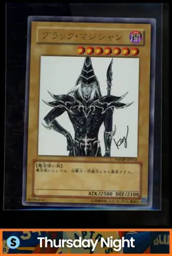 2011 YU-GI-OH! SHONEN JUMP PROMOTIONAL CARDS (JPN) #WJMP-JP012 DARK MAGICIAN - Image 1