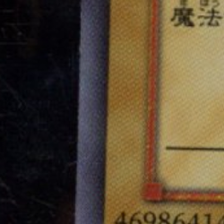 2011 YU-GI-OH! SHONEN JUMP PROMOTIONAL CARDS (JPN) #WJMP-JP012 DARK MAGICIAN - Image 5