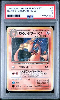 1997 POKEMON JPN ROCKET #6 DARK CHARIZARD-HOLO PSA 1 - Image 1