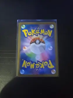 Shiny Jumpluff S 197/190 SV4a Shiny Treasure ex - Pokemon Card Japanese - Image 2