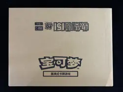 2025 Pokemon S.Chinese 151C Surprise Slim Factory Sealed Case 20 Boxes #5 -GE25 - Image 1