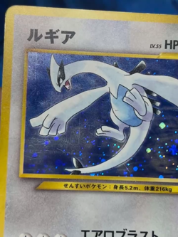 Lugia No.249 GB Game Boy Promo 2001 Pokemon Card Japanese Holo #2439 - Image 2