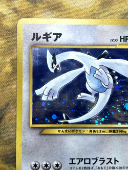 Lugia No.249 GB Game Boy Promo 2001 Pokemon Card Japanese Holo #2439 - Image 3