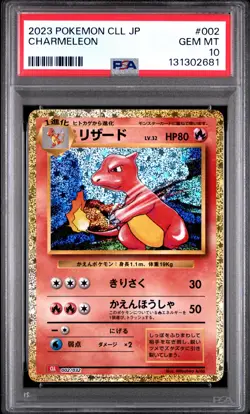 2023 POKEMON JAPANESE CLASSIC CHARIZARD & HO-OH EX DECK #002 CHARMELEON PSA 10 - Image 1