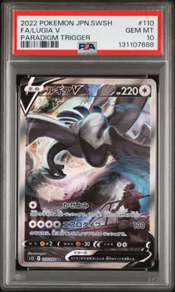 2022 POKEMON JPN SWORD & SHIELD PARADIGM TRIGGER #110 FULL ART/LUGIA V PSA 10 - Image 1