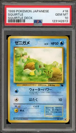 Pokemon Squirtle Squirtle Deck Japanese (#007) #18 PSA 10 Gem Mint - Image 1
