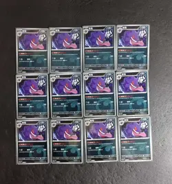 12 Lot Pokemon TCG S-Chinese All Holo Gengar CBB3C 0301/07 -JD90 - Image 1