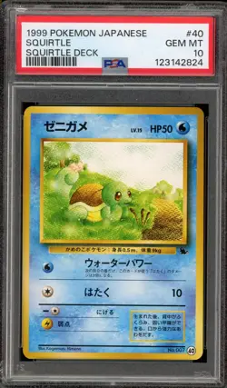 Pokemon Squirtle Deck Japanese (#007) #40 PSA 10 Gem Mint - Image 1