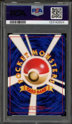Pokemon Squirtle Deck Japanese (#007) #40 PSA 10 Gem Mint - Image 2