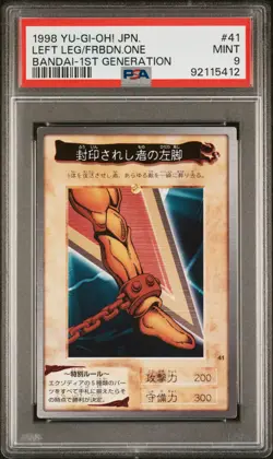 1998 YU-GI-OH! JPN BANDAI-1ST GENERATION #41 LEFT LEG OF THE FORBIDDEN ONE PSA 9 - Image 1