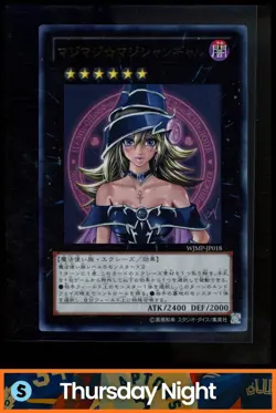 2011 YU-GI-OH (JP) SHONEN JUMP MAGAZINE PROMO #WJMP-JP018 MAGI MAGI MAGICIAN GAL - Image 1