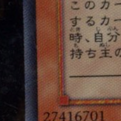 2008 YU-GI-OH! JAPANESE ANNIVERSARY PACK #YAP1-JP009 CYBER WARRIOR TARO - Image 5