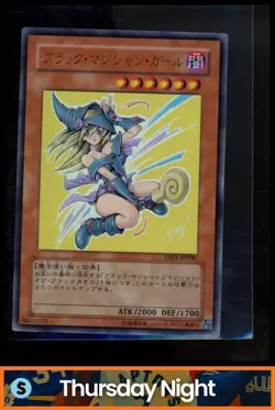 2008 YU-GI-OH! ANNIVERSARY PACK JAPANESE #YAP1-JP006 DARK MAGICIAN GIRL - Image 1