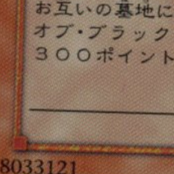2008 YU-GI-OH! ANNIVERSARY PACK JAPANESE #YAP1-JP006 DARK MAGICIAN GIRL - Image 5