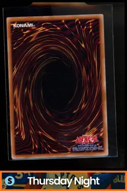 2021 YU-GI-OH! JAPANESE #QCCP-JP018 CYBER DRAGON NACHSTER SUPER RARE - Image 2