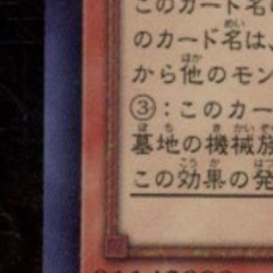 2021 YU-GI-OH! JAPANESE #QCCP-JP018 CYBER DRAGON NACHSTER SUPER RARE - Image 5