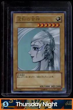 2008 YU-GI-OH! ANNIVERSARY PACK JAPANESE #YAP1-JP005 GYAKUTENNO MEGAMI - Image 1