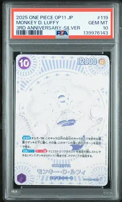 2025 ONE PIECE JPN A FIST OF DIVINE SPEED 3RD ANNIV SILVER MONKEY D LUFFY PSA 10 - Image 1