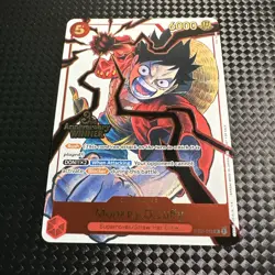 Monkey.D.Luffy - ST01-012 (3rd Anniversary Winner) ST01-012 One Piece Promotion - Image 1