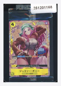 One Piece Sealed Jewelry Bonney Promo Alt Art 2025 P-113 Asia Stamped Japanese - Image 1