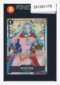 One Piece Nefertari Vivi R Alt Art 2025 OP05-086 3RD Anniversary Chinese - Image 1