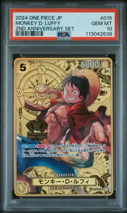 2024 ONE PIECE JAPANESE 2ND ANNIVERSARY SET #015 MONKEY D. LUFFY PSA 10 - Image 1