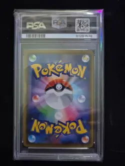 PSA 10 Lillie Full Force 068/049 2019 Dream League Japanese Pokemon Card - Image 2