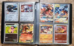 Japanese Pokemon Card Lot Binder Holo Reverse Full Arts V Vmax - Image 3