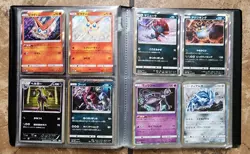 Japanese Pokemon Card Lot Binder Holo Reverse Full Arts V Vmax - Image 4