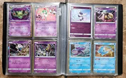 Japanese Pokemon Card Lot Binder Holo Reverse Full Arts V Vmax - Image 5