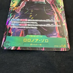 Roronoa Zoro (Parallel) OP06-118 SEC Wings of Captain - ONE PIECE Card Game - Image 2