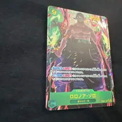 Roronoa Zoro (Parallel) OP06-118 SEC Wings of Captain - ONE PIECE Card Game - Image 3