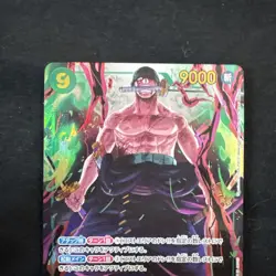 Roronoa Zoro (Parallel) OP06-118 SEC Wings of Captain - ONE PIECE Card Game - Image 4