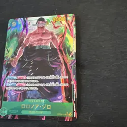 Roronoa Zoro (Parallel) OP06-118 SEC Wings of Captain - ONE PIECE Card Game - Image 5
