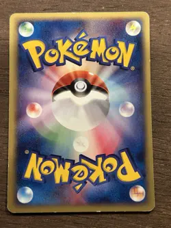 MP Quilava 015/029 1st Edition e Starter Deck Japanese Pokemon Card TCG - Image 3